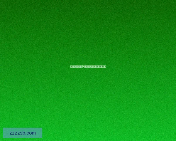 保卫萝卜沙漠攻略9通关技巧分享与最佳塔防策略分析