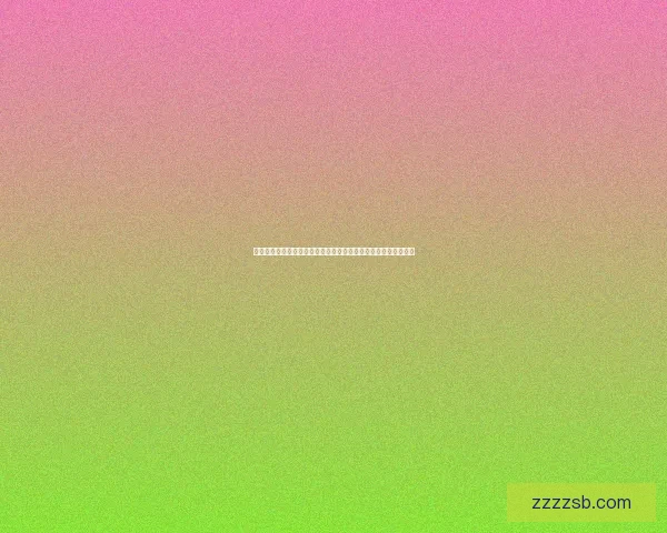 冰鳞蓝鱼神秘之美探索：揭开这种深海生物的生态奥秘与保护挑战